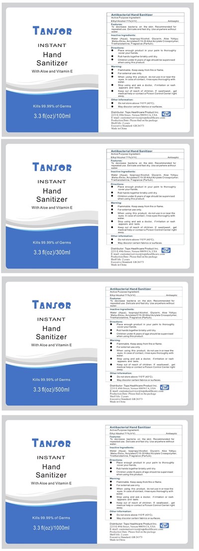TANSOR 4L.jpg IMAGE - TANSOR 4L